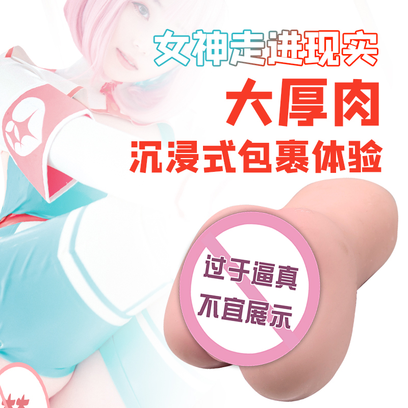 商品主图